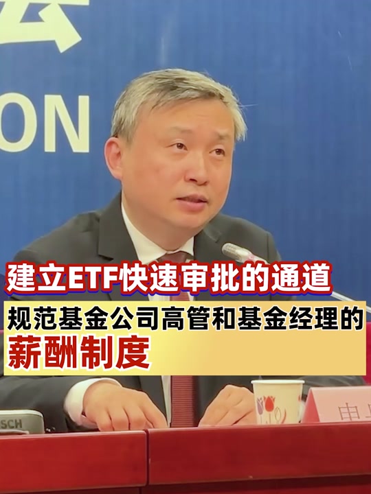 2000etf(中证2000etf)
